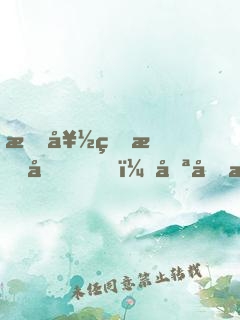 最好的時光，只因有你